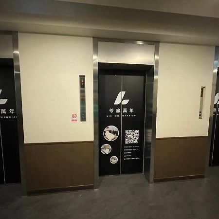 苓旅萬年-LIN INN Wan Nian Taipei Bagian luar foto