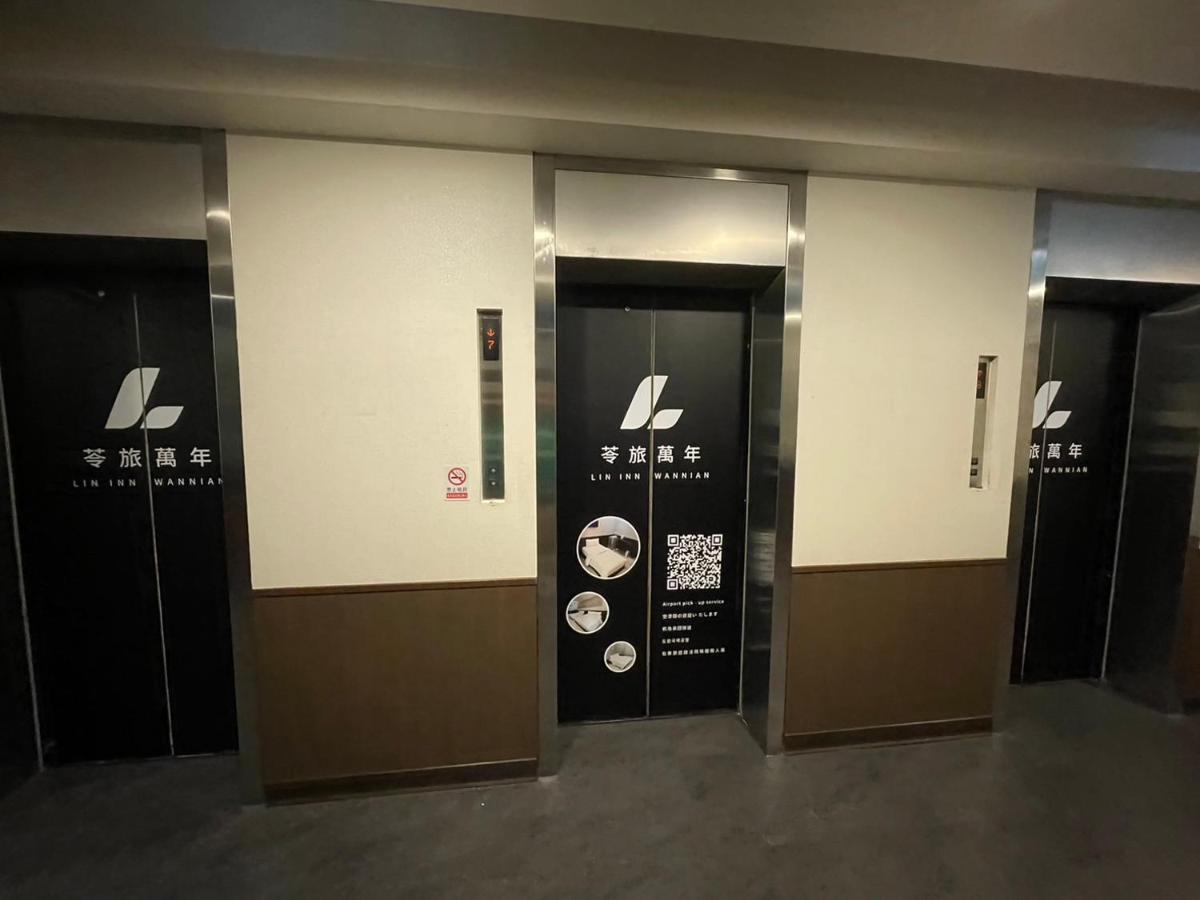 苓旅萬年-LIN INN Wan Nian Taipei Bagian luar foto